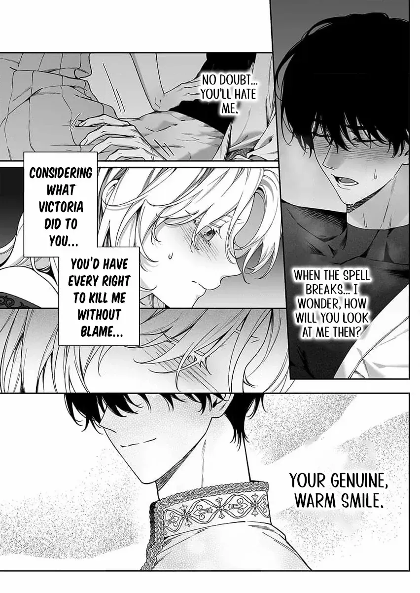 How Can I Escape from This Knight