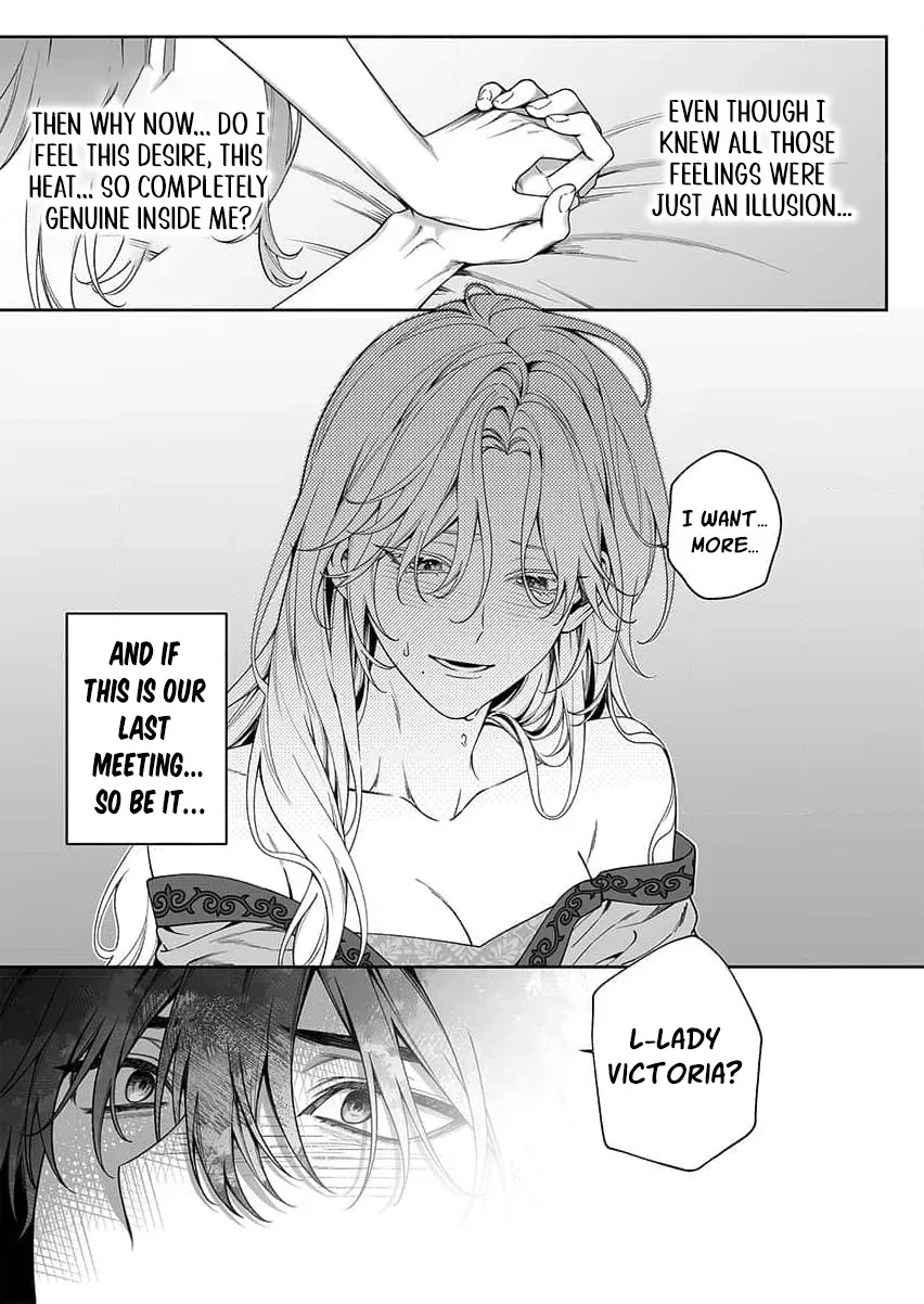 How Can I Escape from This Knight