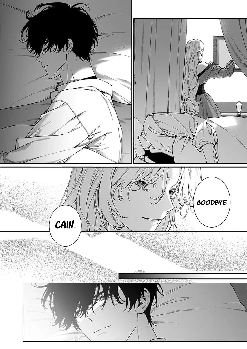 How Can I Escape from This Knight