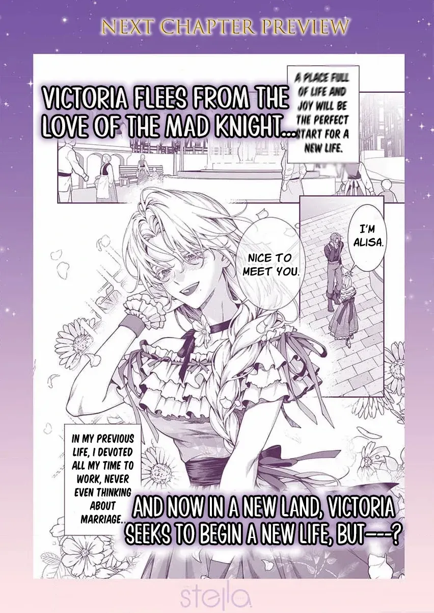 How Can I Escape from This Knight