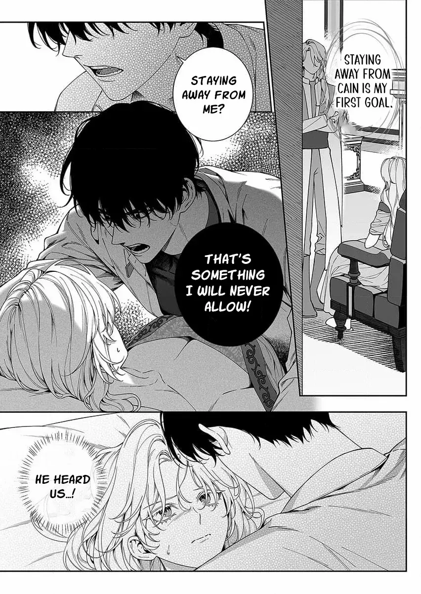 How Can I Escape from This Knight