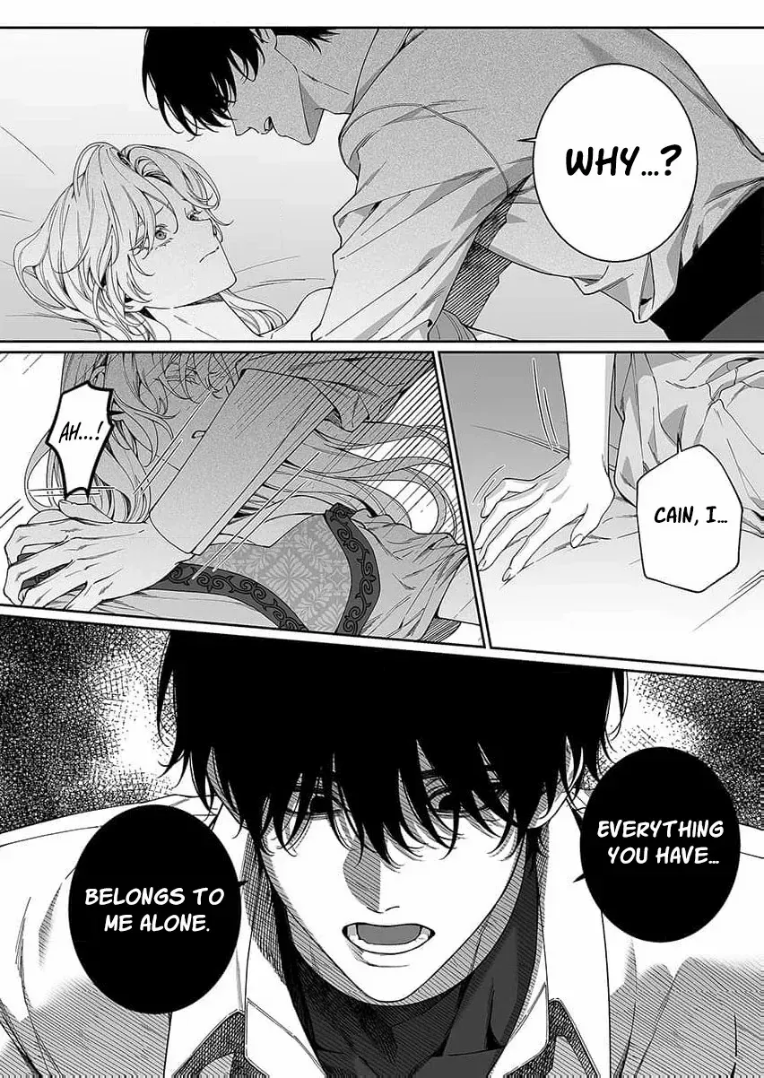 How Can I Escape from This Knight