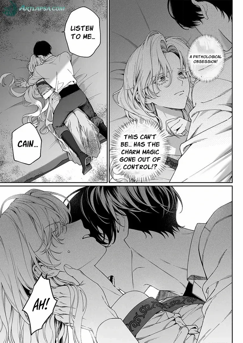 How Can I Escape from This Knight