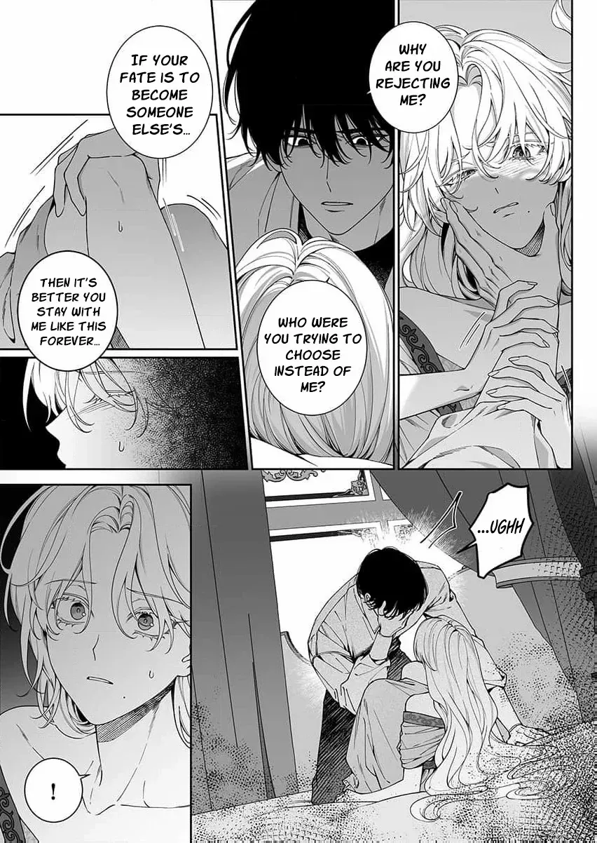 How Can I Escape from This Knight