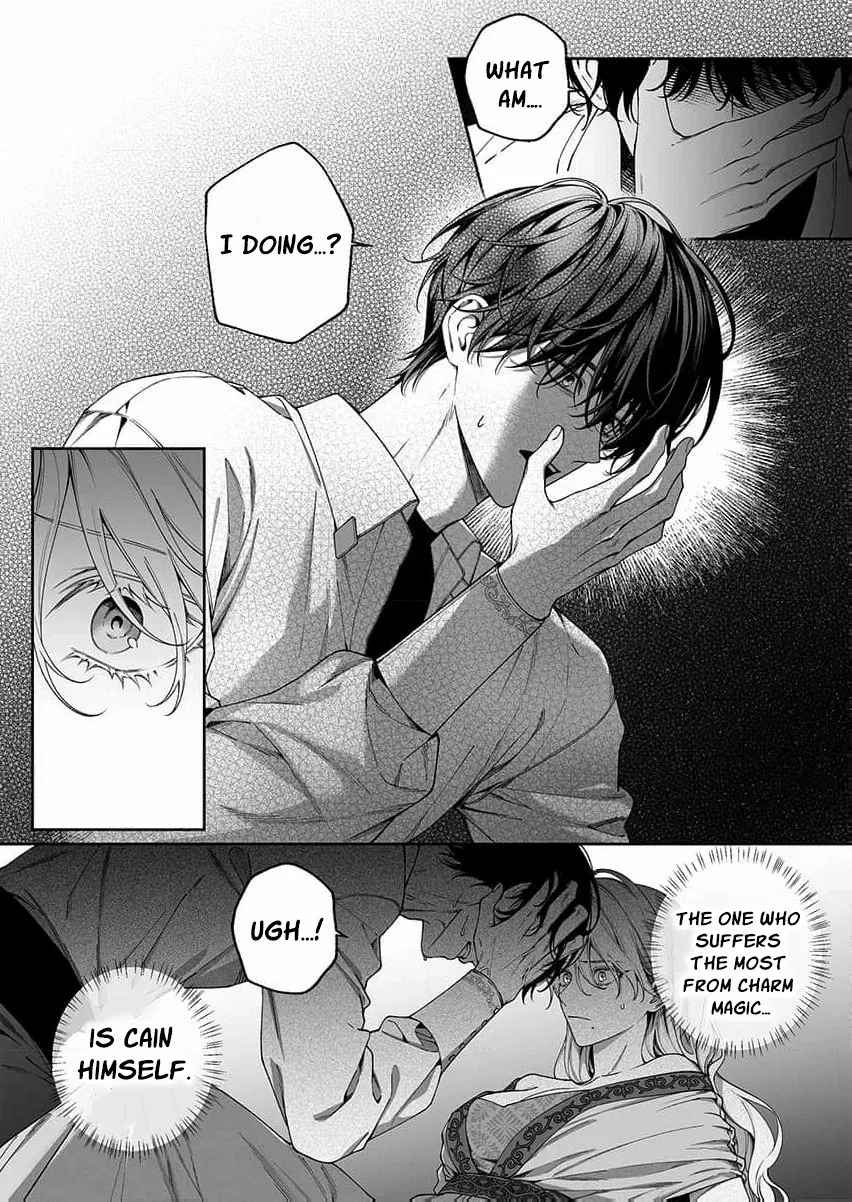 How Can I Escape from This Knight