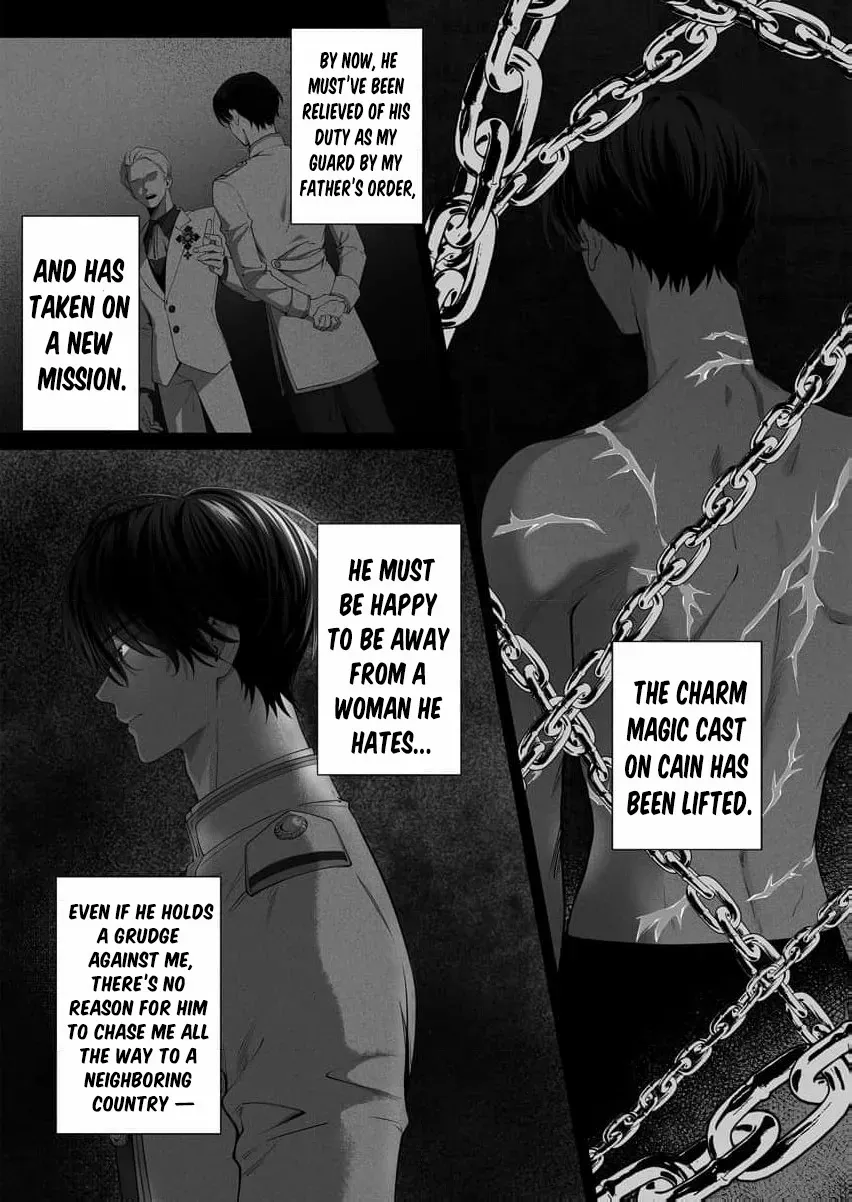 How Can I Escape from This Knight