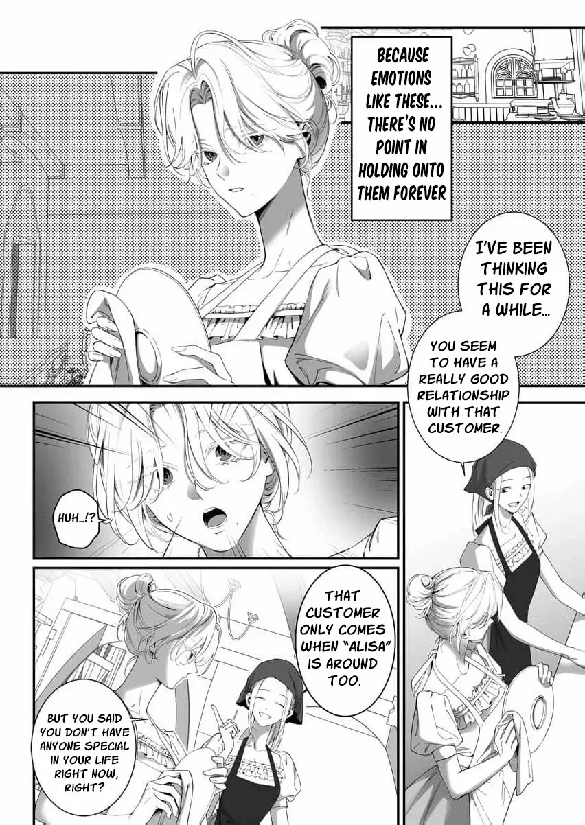 How Can I Escape from This Knight