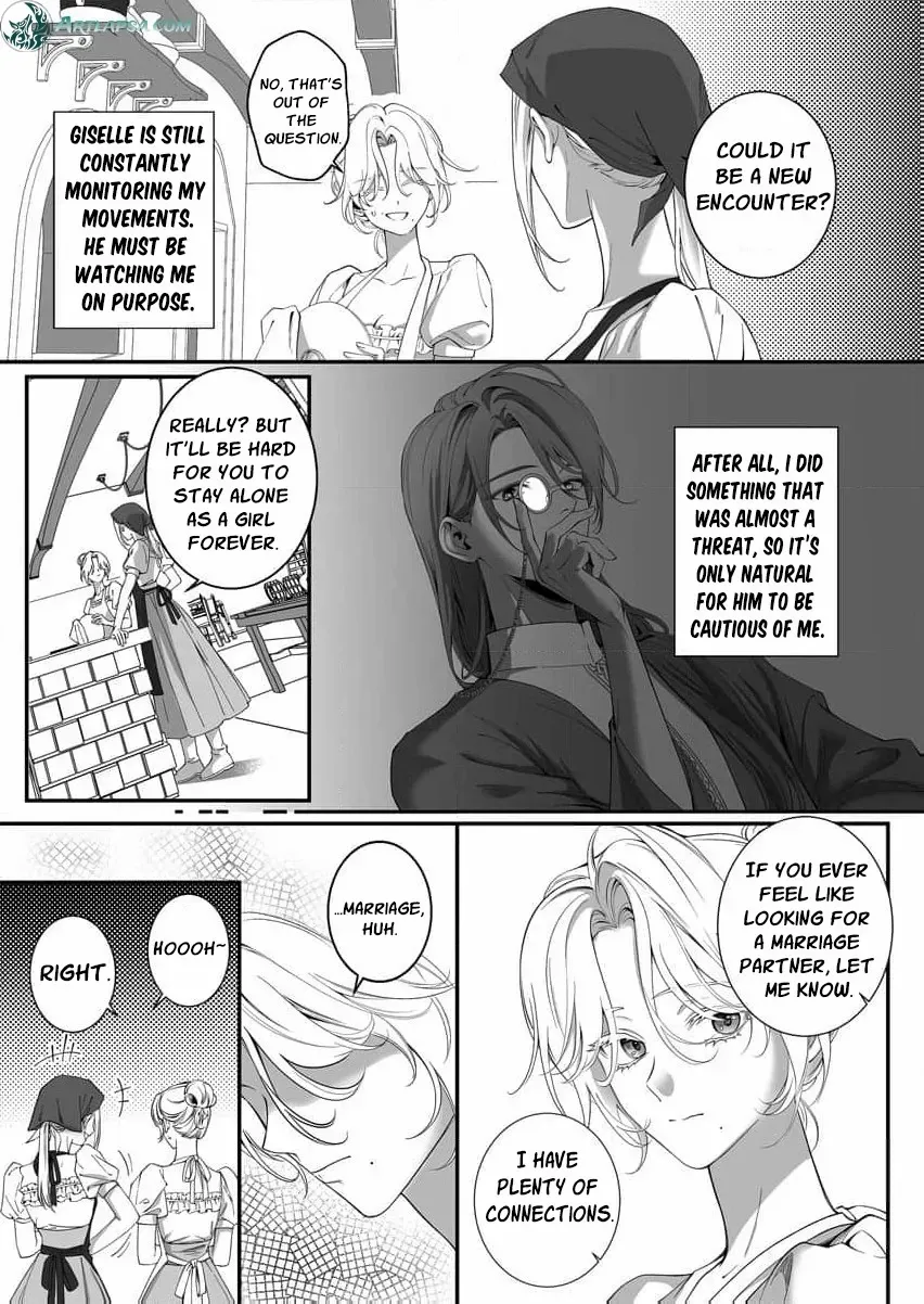 How Can I Escape from This Knight