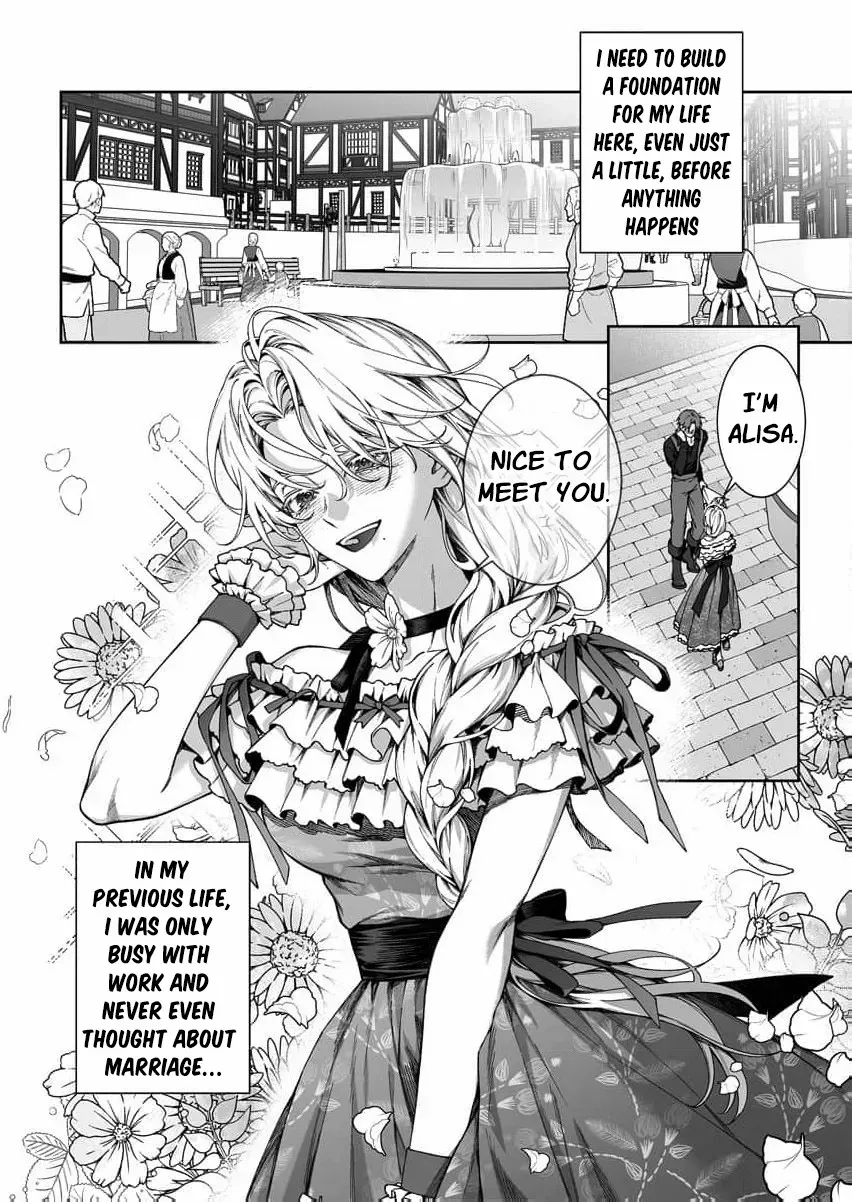 How Can I Escape from This Knight