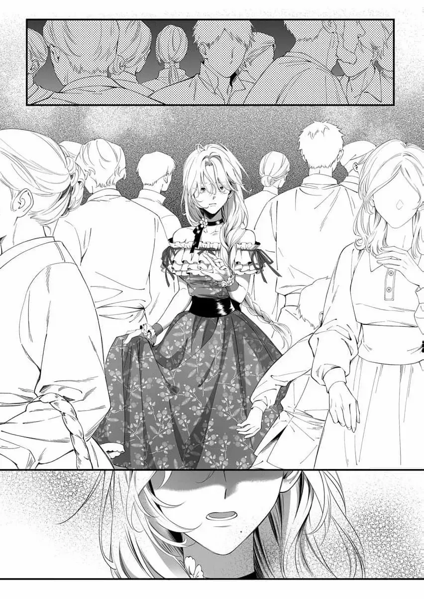 How Can I Escape from This Knight