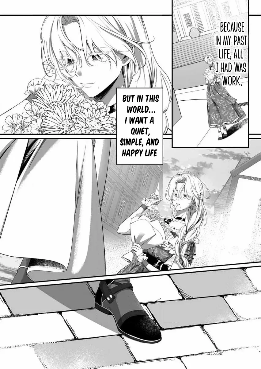 How Can I Escape from This Knight