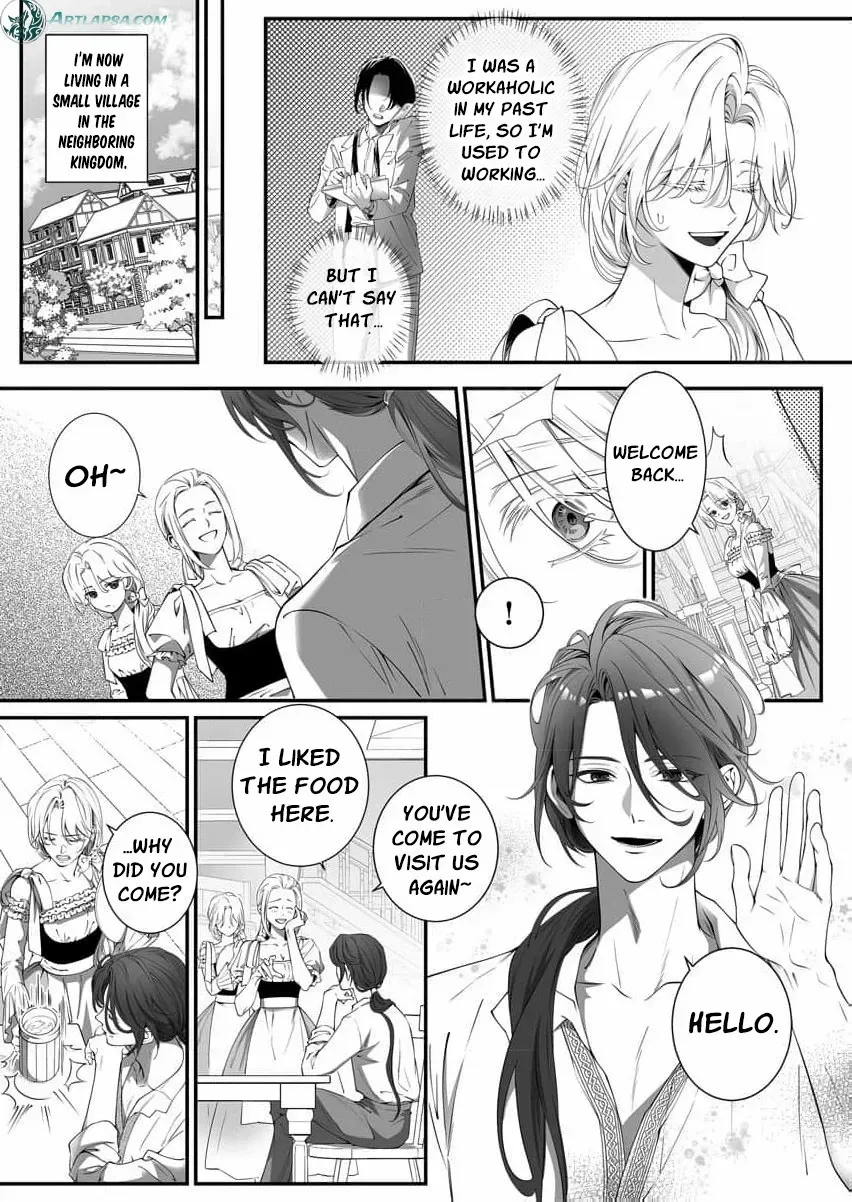 How Can I Escape from This Knight