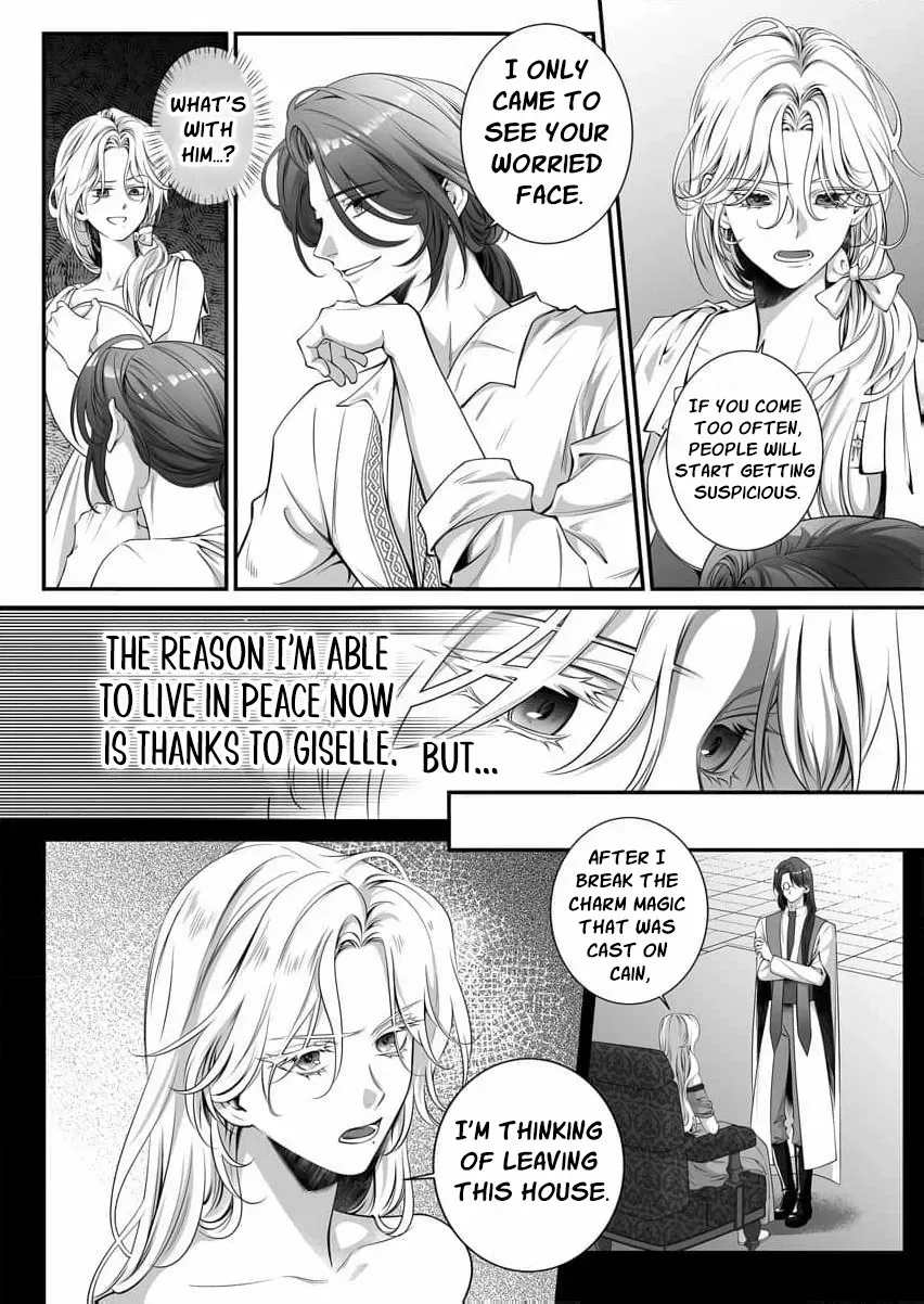 How Can I Escape from This Knight