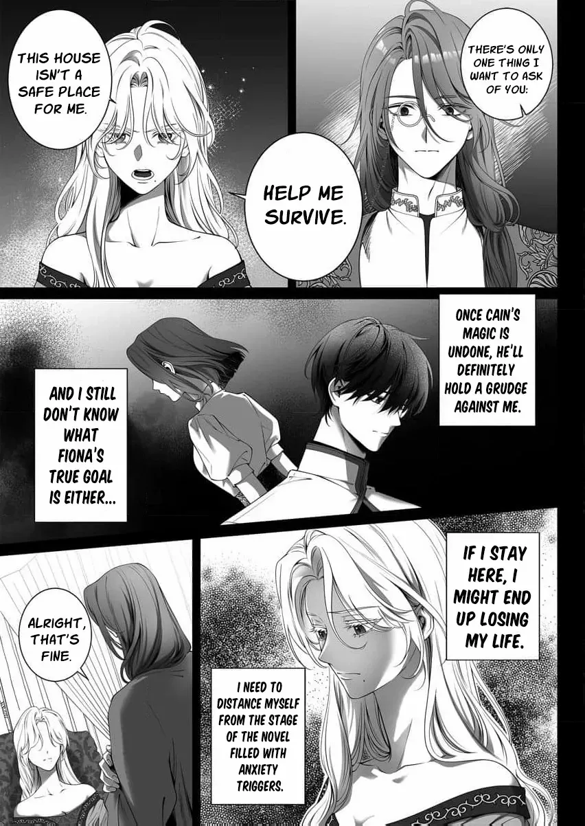 How Can I Escape from This Knight
