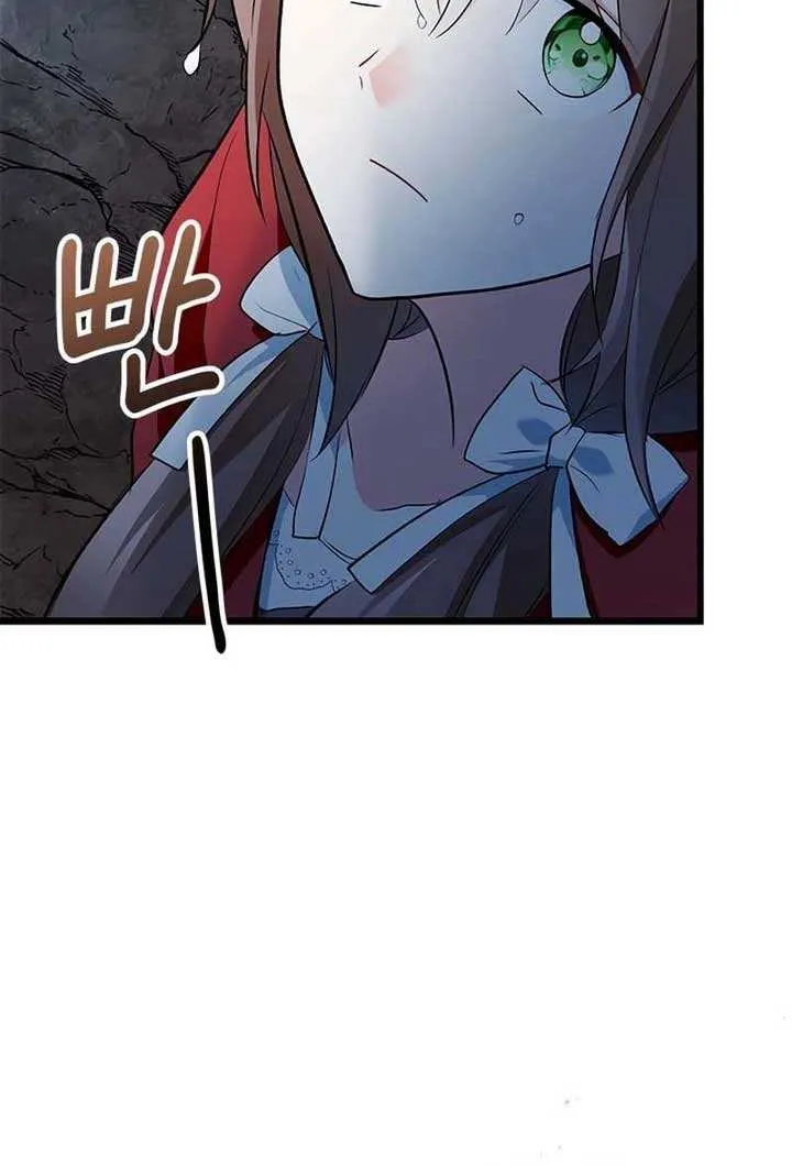 How Can You Pay Back The Kindness I Raised With Obsession? Chapter 10 page 51 - 