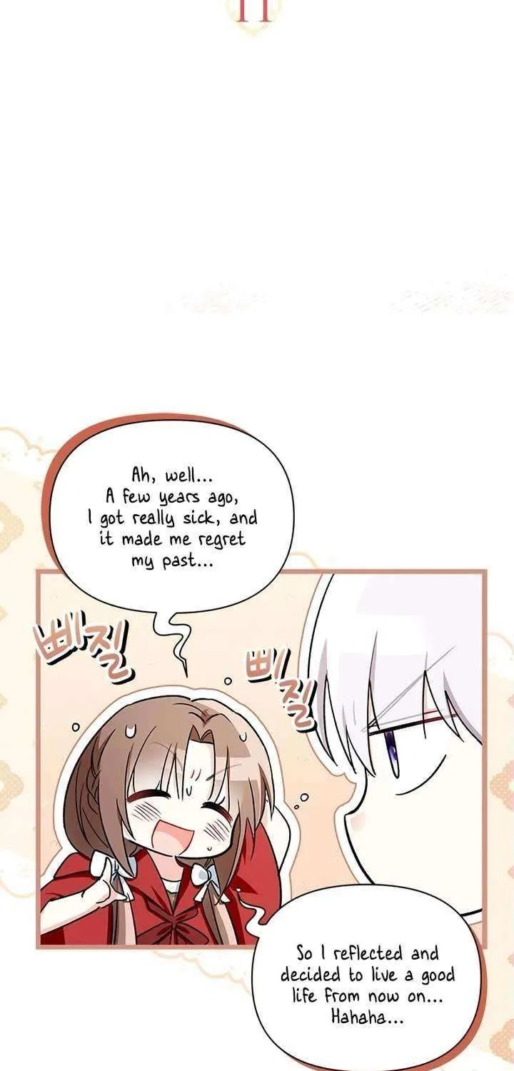How Can You Pay Back The Kindness I Raised With Obsession? Chapter 11 page 6 - 