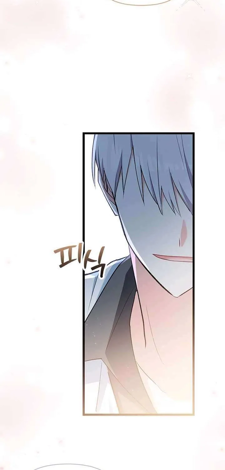 How Can You Pay Back The Kindness I Raised With Obsession? Chapter 11 page 82 - 