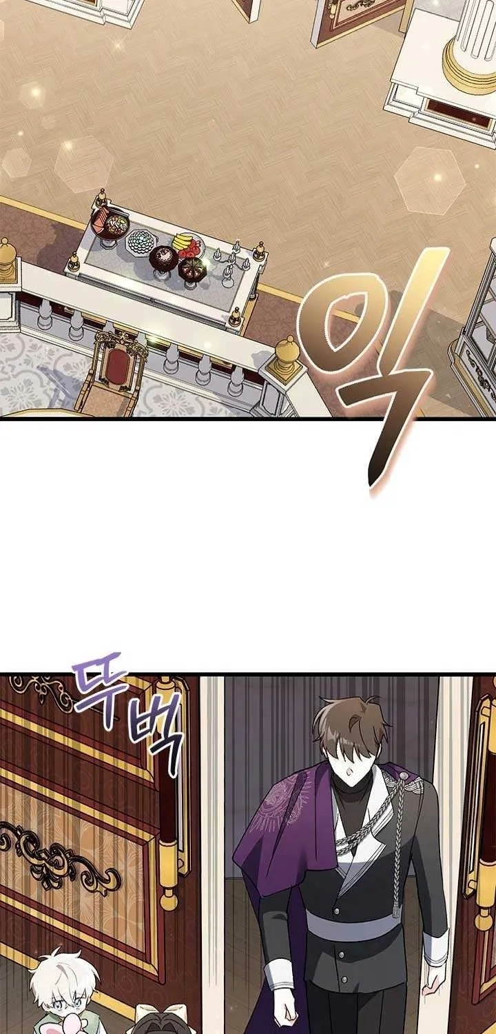 How Can You Pay Back The Kindness I Raised With Obsession? Chapter 13 page 44 - 