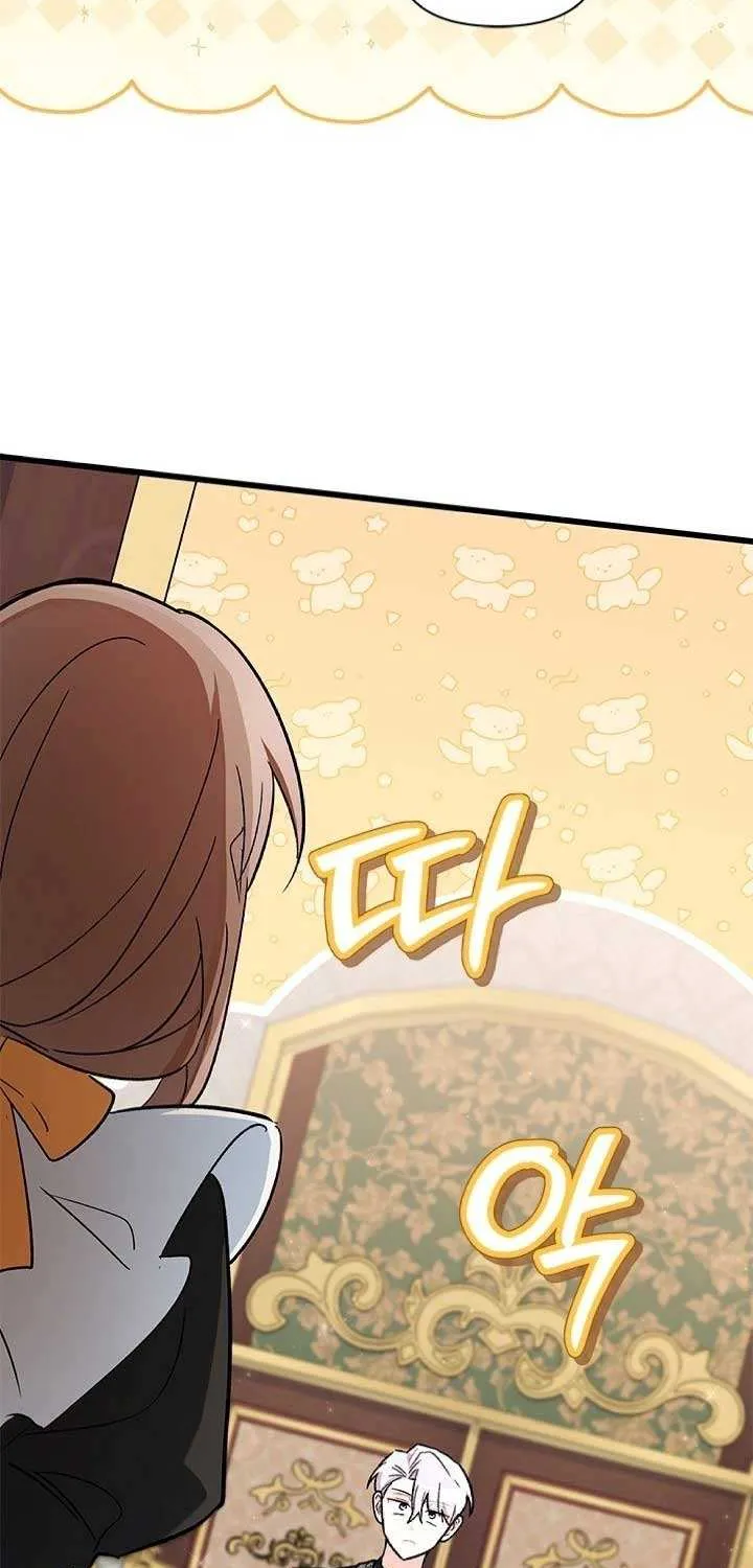 How Can You Pay Back The Kindness I Raised With Obsession? Chapter 13 page 52 - 