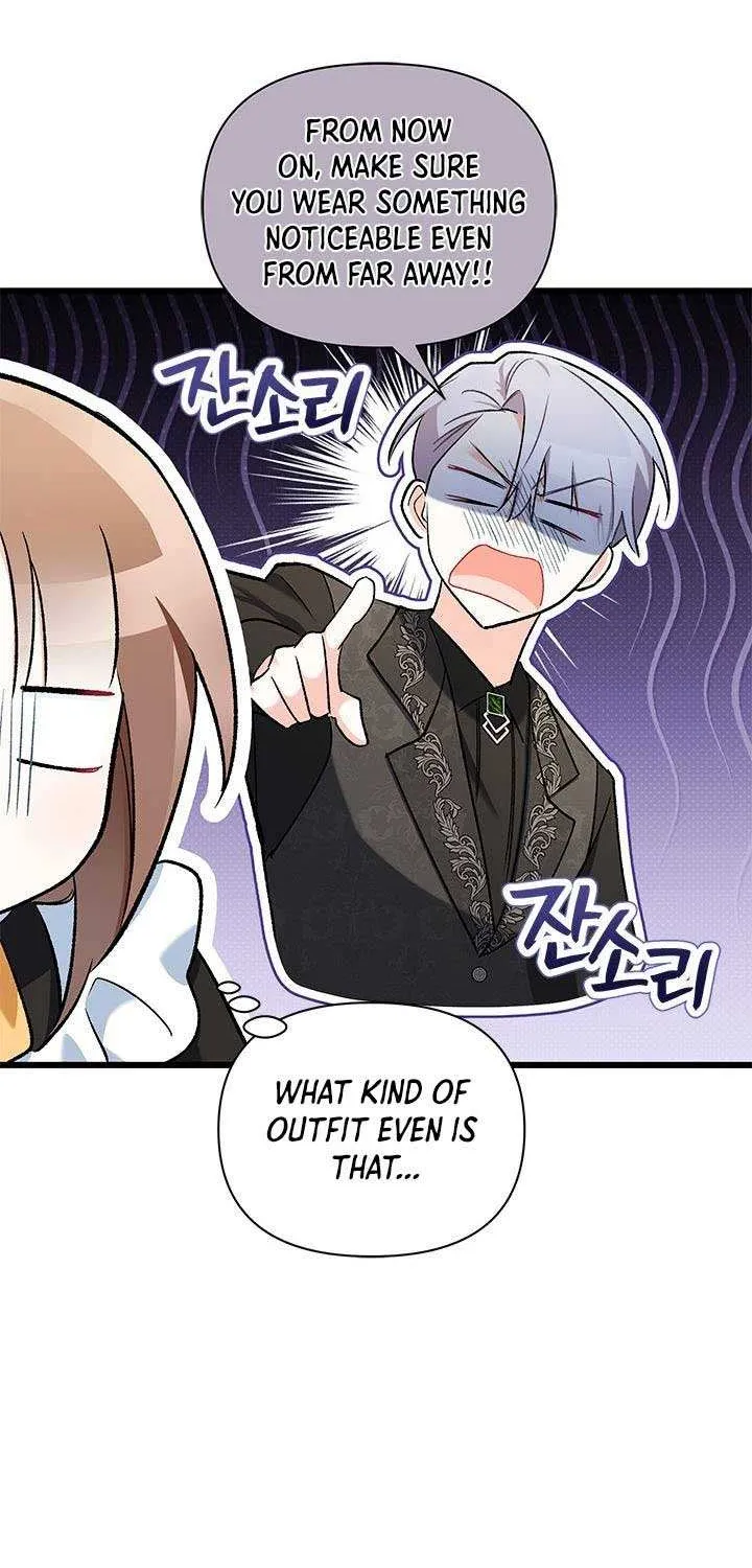 How Can You Pay Back The Kindness I Raised With Obsession? Chapter 14 page 20 - 
