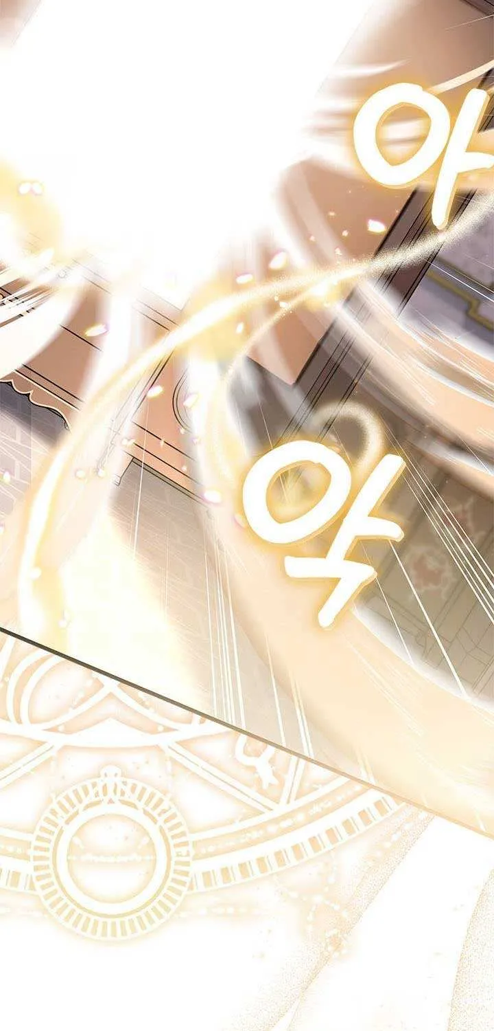 How Can You Pay Back The Kindness I Raised With Obsession? Chapter 14 page 25 - 