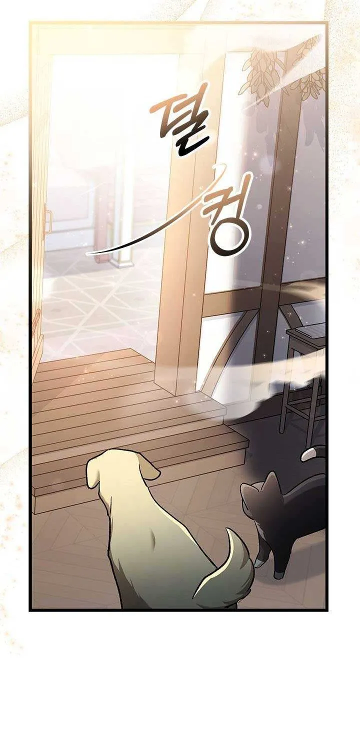 How Can You Pay Back The Kindness I Raised With Obsession? Chapter 14 page 26 - 