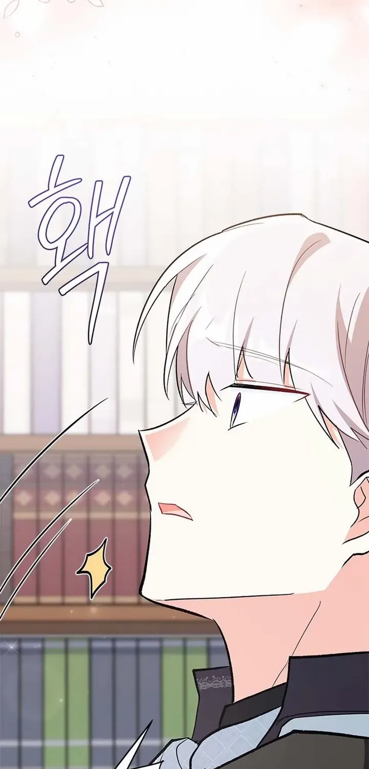 How Can You Pay Back The Kindness I Raised With Obsession? Chapter 16 page 49 - 