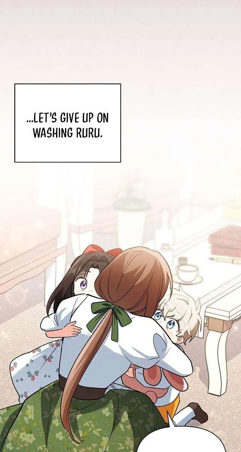 How Can You Pay Back The Kindness I Raised With Obsession? Chapter 17 page 16 - 