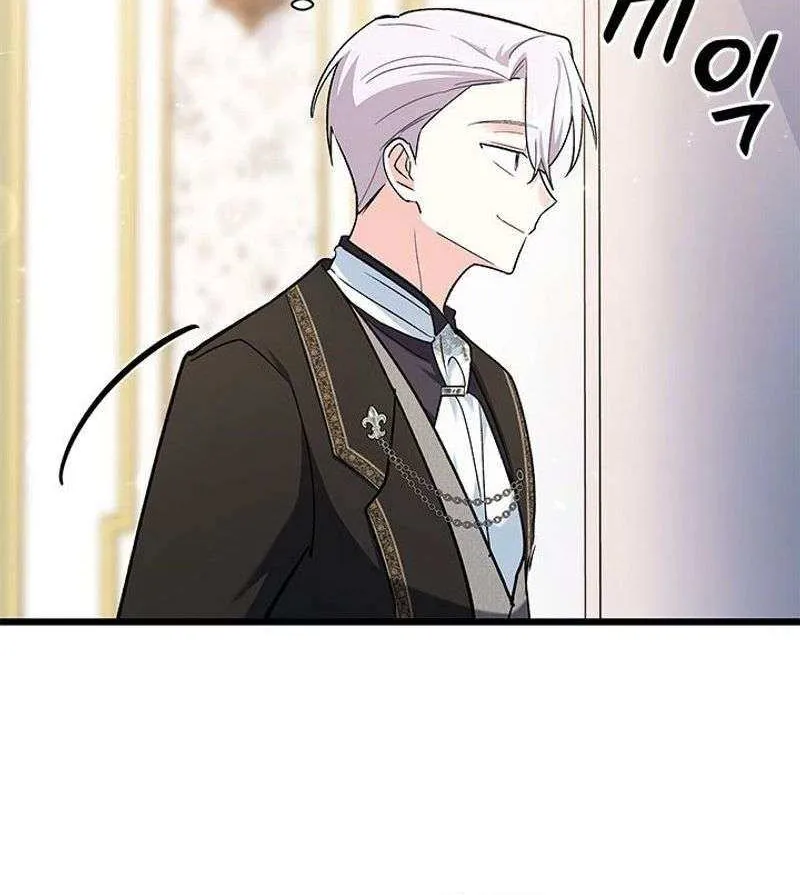 How Can You Pay Back The Kindness I Raised With Obsession? Chapter 18 page 23 - 