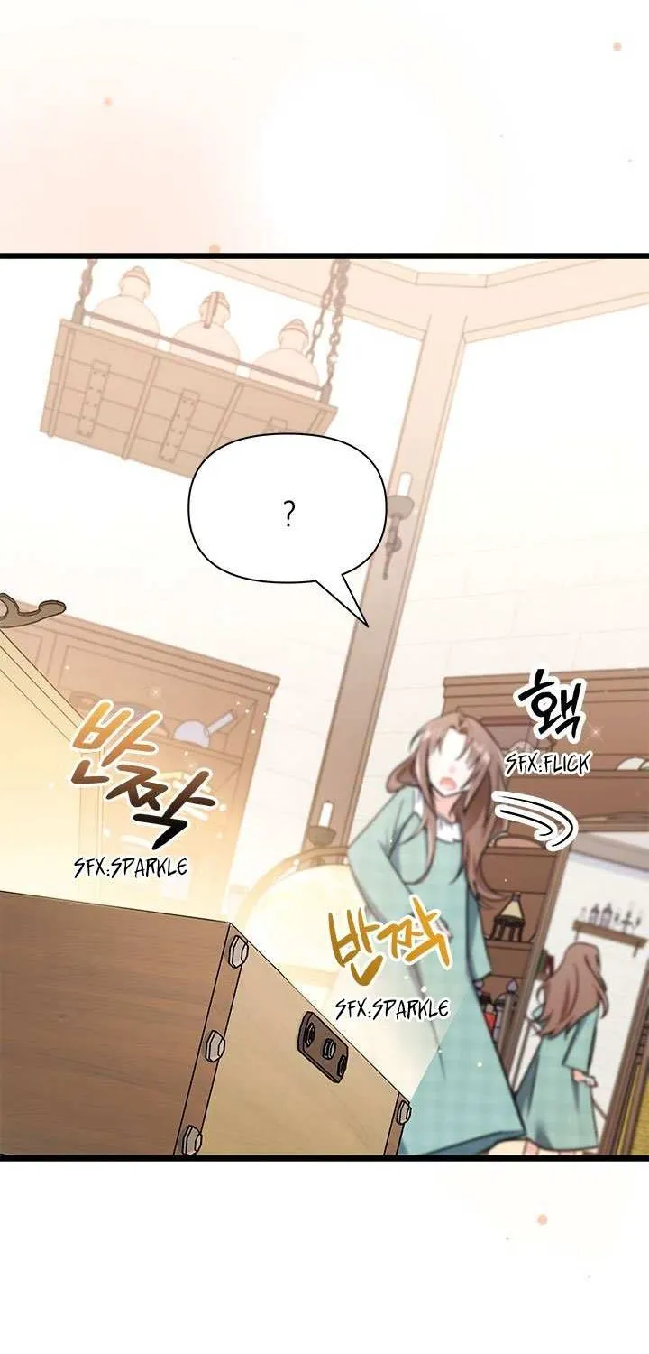 How Can You Pay Back The Kindness I Raised With Obsession? Chapter 2 page 21 - 