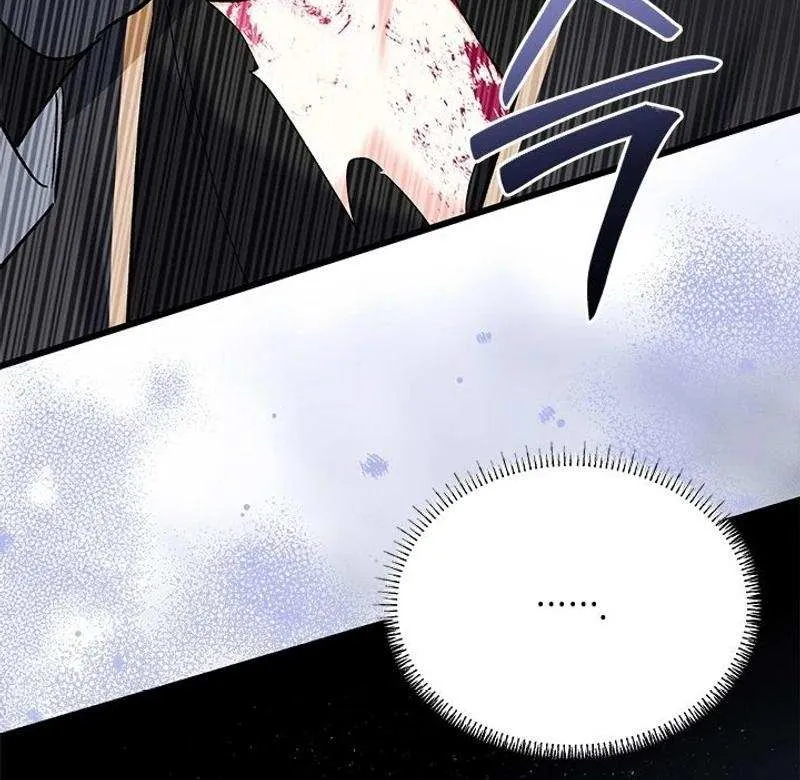 How Can You Pay Back The Kindness I Raised With Obsession? Chapter 21 page 78 - 