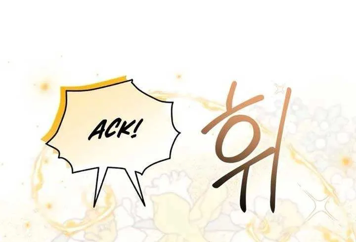 How Can You Pay Back The Kindness I Raised With Obsession? Chapter 22 page 7 - 