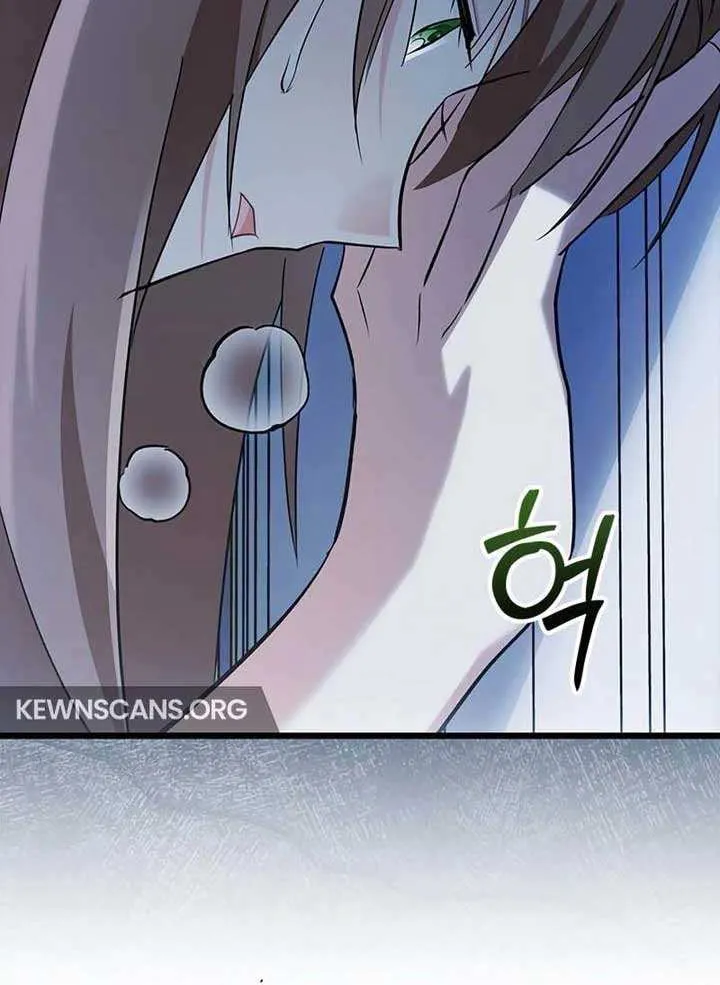 How Can You Pay Back The Kindness I Raised With Obsession? Chapter 22 page 61 - 