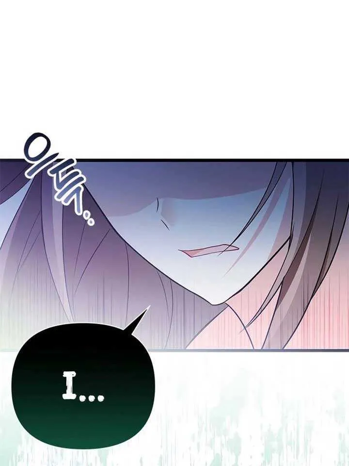 How Can You Pay Back The Kindness I Raised With Obsession? Chapter 22 page 91 - 