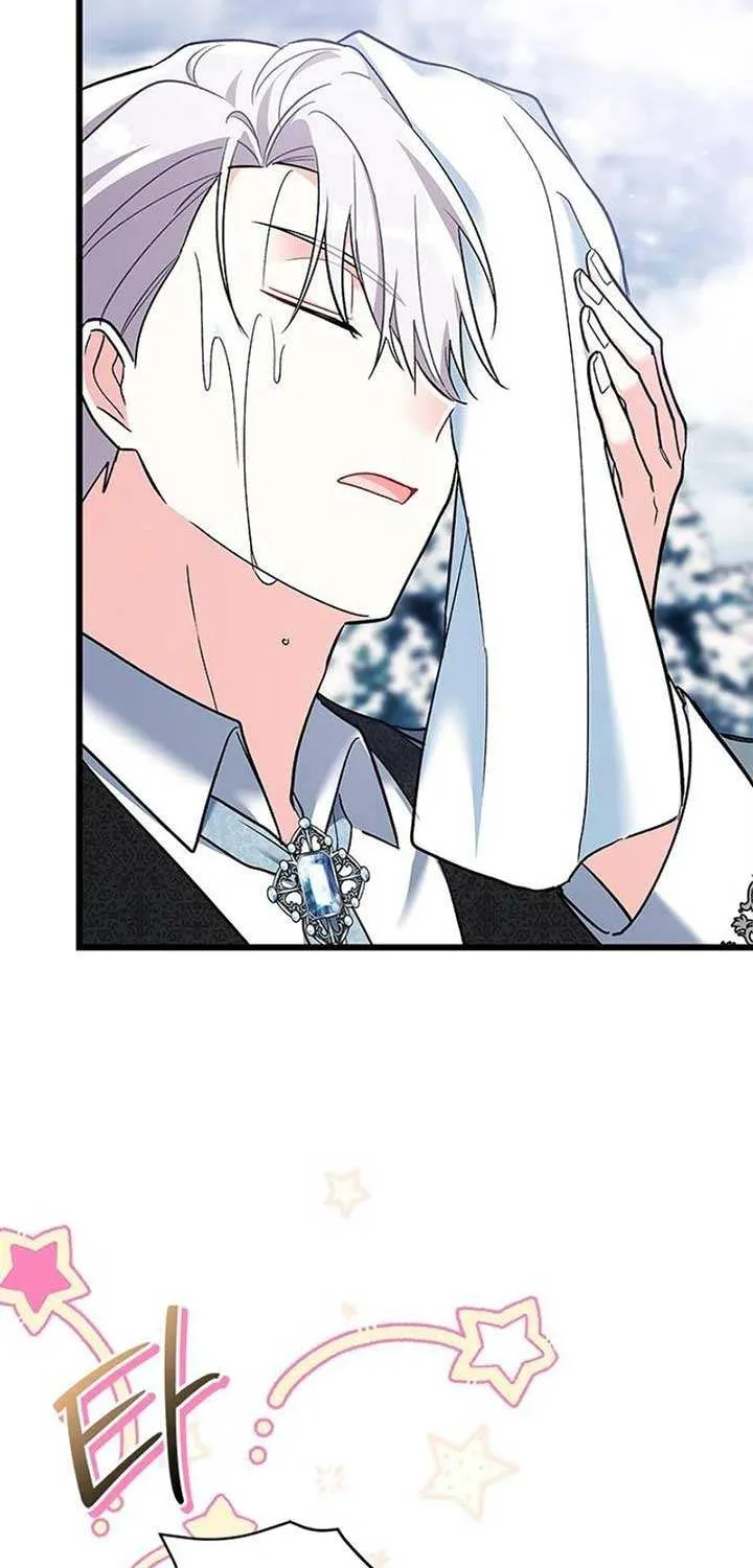 How Can You Pay Back The Kindness I Raised With Obsession? Chapter 28 page 12 - 