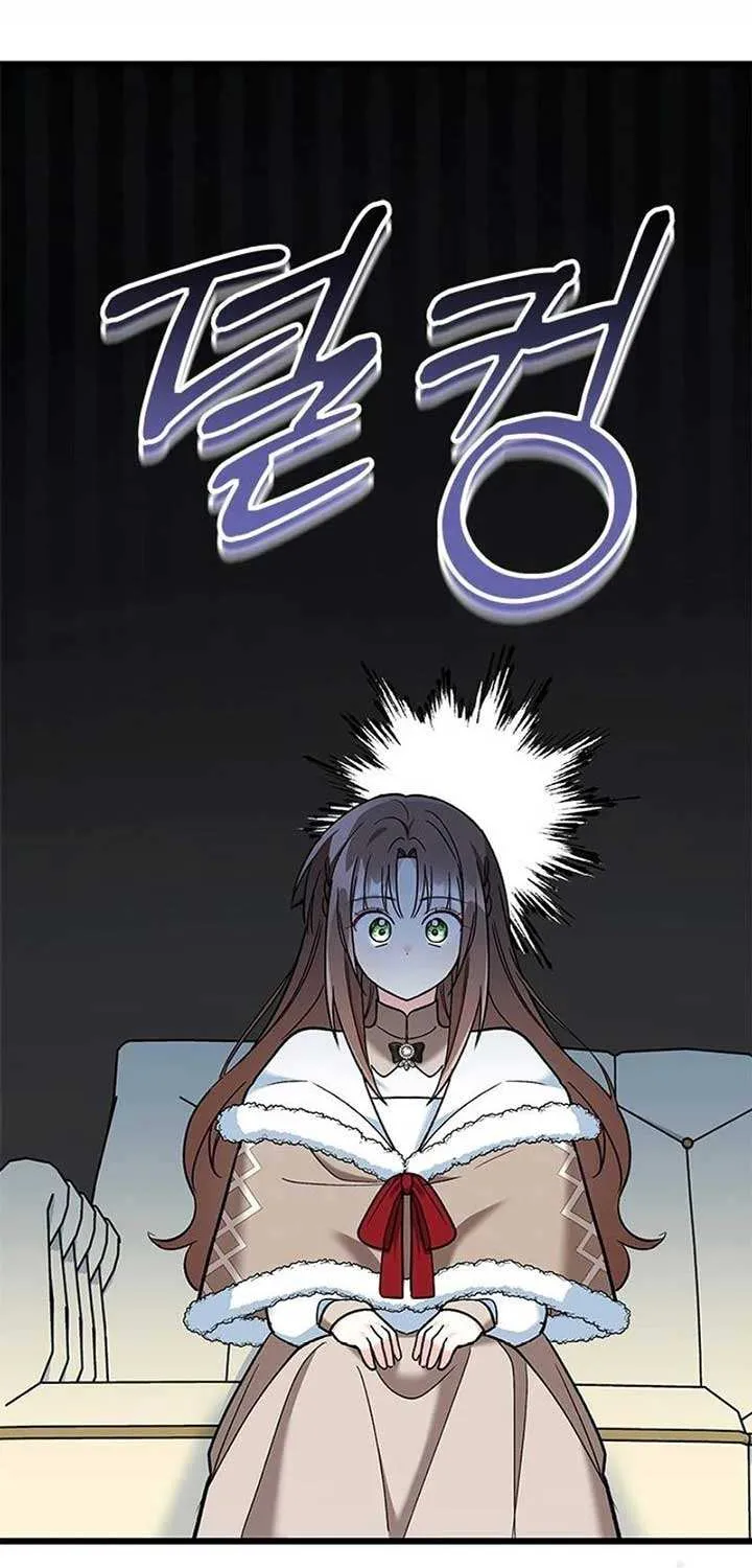 How Can You Pay Back The Kindness I Raised With Obsession? Chapter 28 page 25 - 