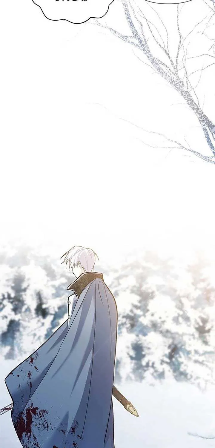 How Can You Pay Back The Kindness I Raised With Obsession? Chapter 28 page 4 - 