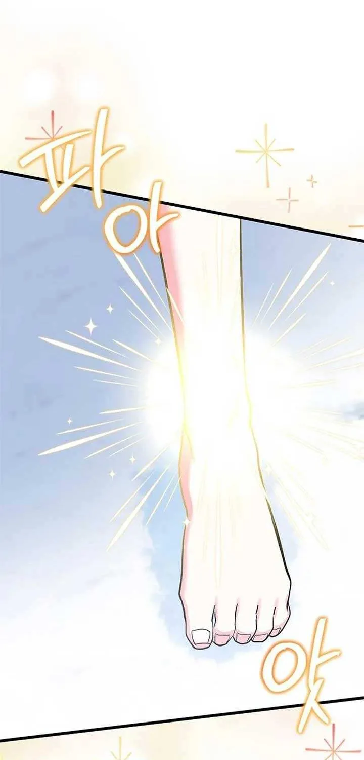 How Can You Pay Back The Kindness I Raised With Obsession? Chapter 29 page 14 - 