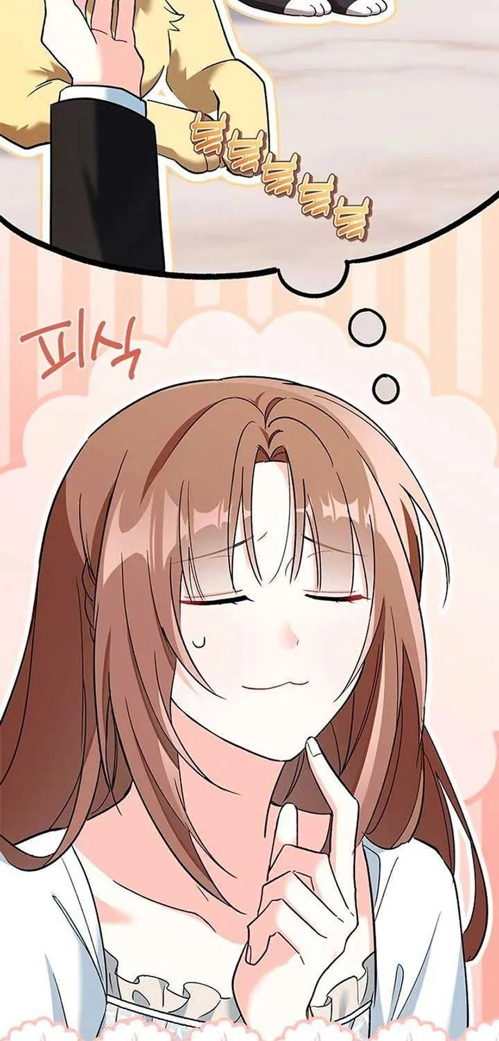 How Can You Pay Back The Kindness I Raised With Obsession? Chapter 30 page 22 - 