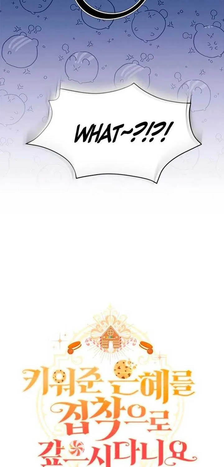 How Can You Pay Back The Kindness I Raised With Obsession? Chapter 30 page 4 - 