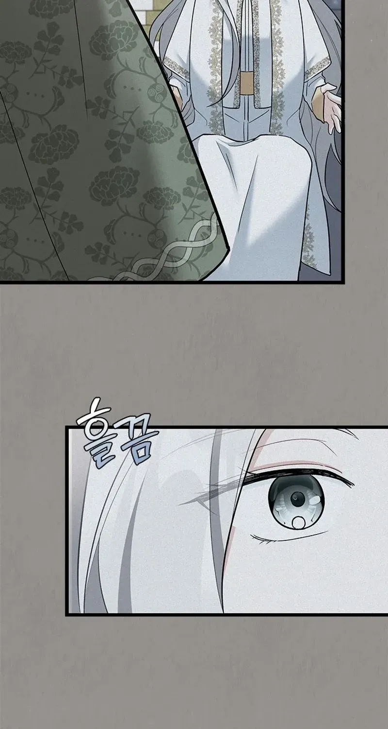 How Can You Pay Back The Kindness I Raised With Obsession? Chapter 31 page 26 - 