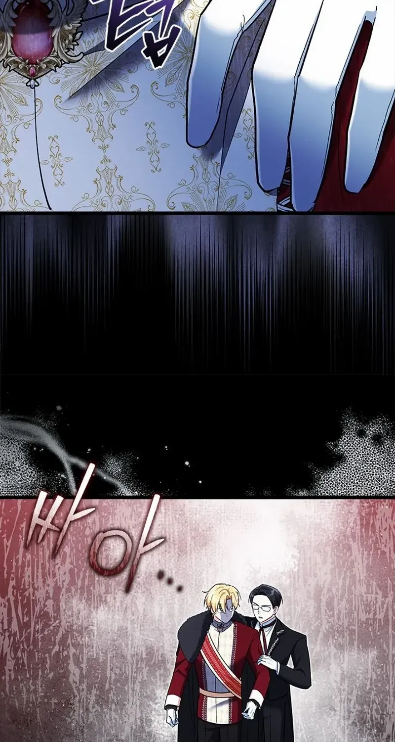 How Can You Pay Back The Kindness I Raised With Obsession? Chapter 32 page 32 - 
