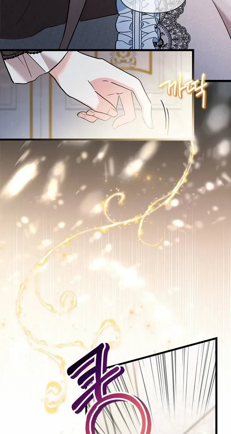 How Can You Pay Back The Kindness I Raised With Obsession? Chapter 32 page 67 - 