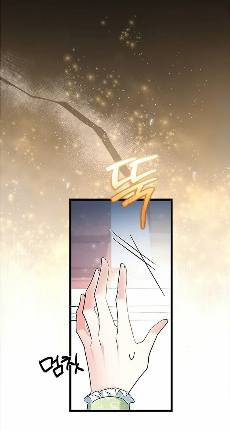 How Can You Pay Back The Kindness I Raised With Obsession? Chapter 33 page 54 - 