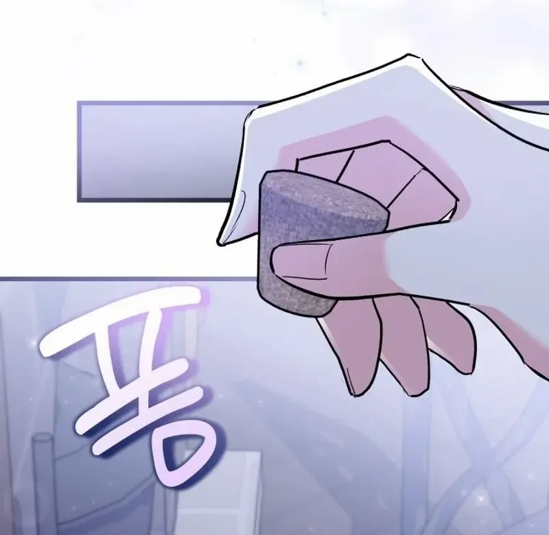 How Can You Pay Back The Kindness I Raised With Obsession? Chapter 34 page 49 - 