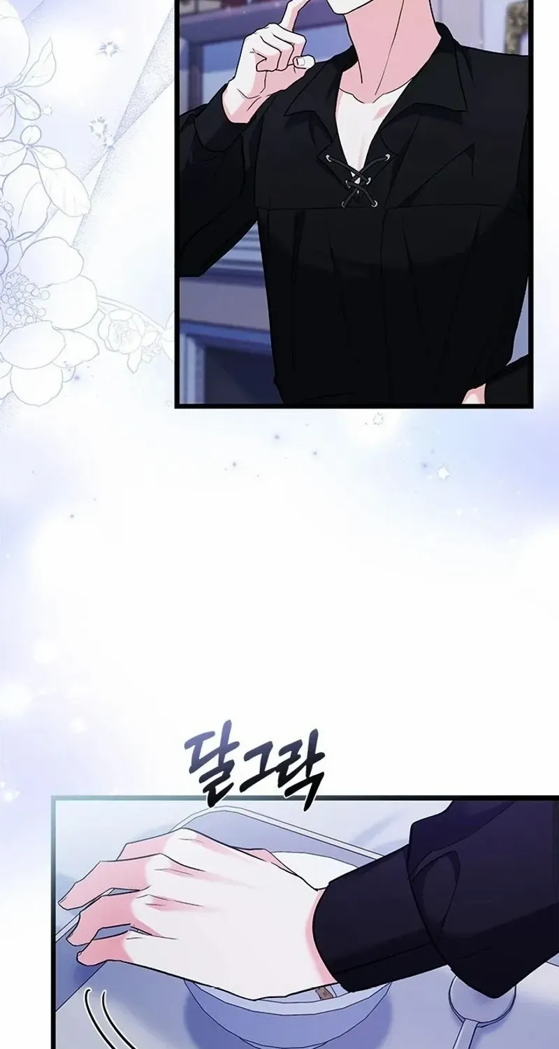 How Can You Pay Back The Kindness I Raised With Obsession? Chapter 35 page 39 - 