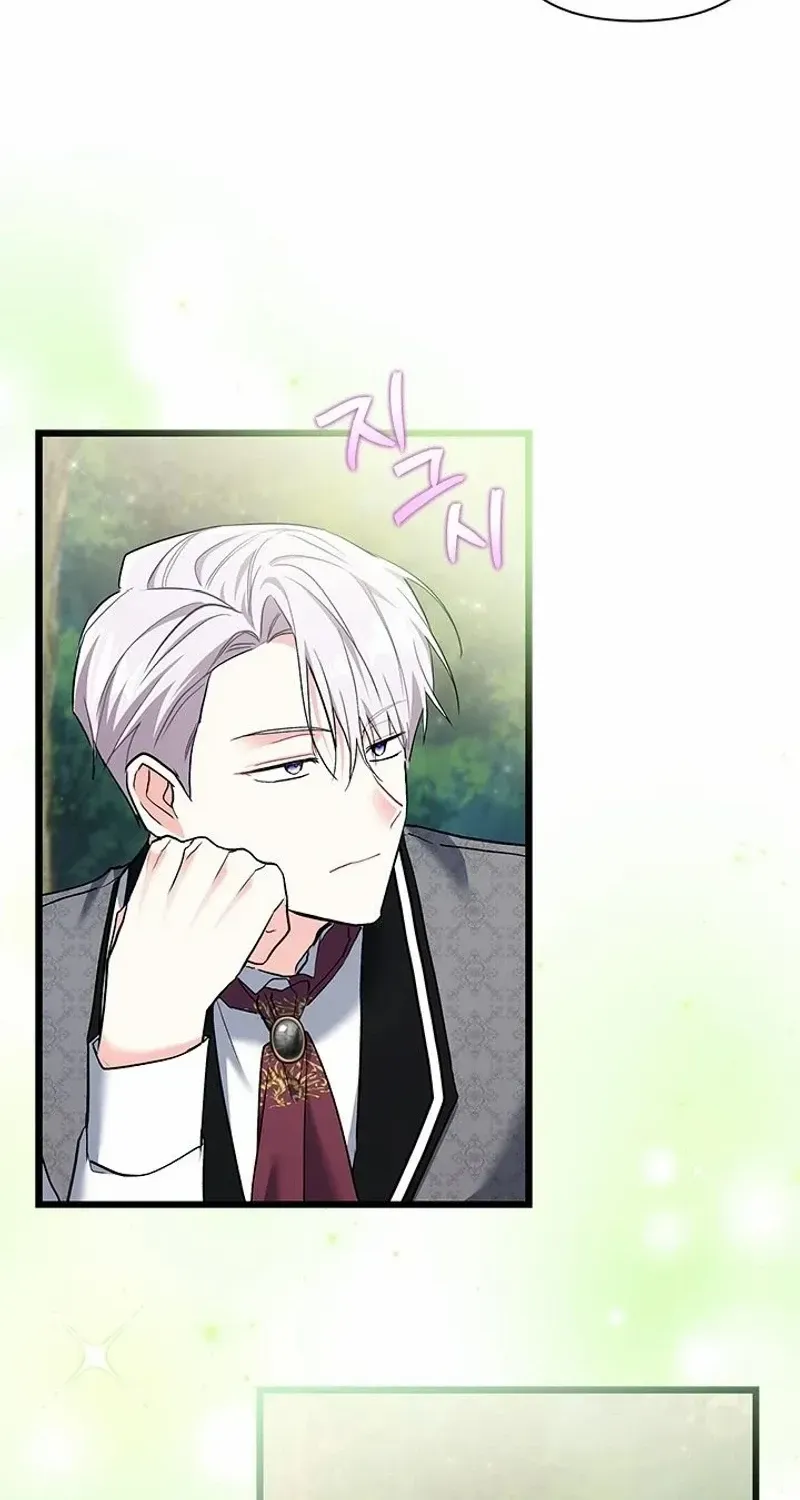 How Can You Pay Back The Kindness I Raised With Obsession? Chapter 36 page 27 - 