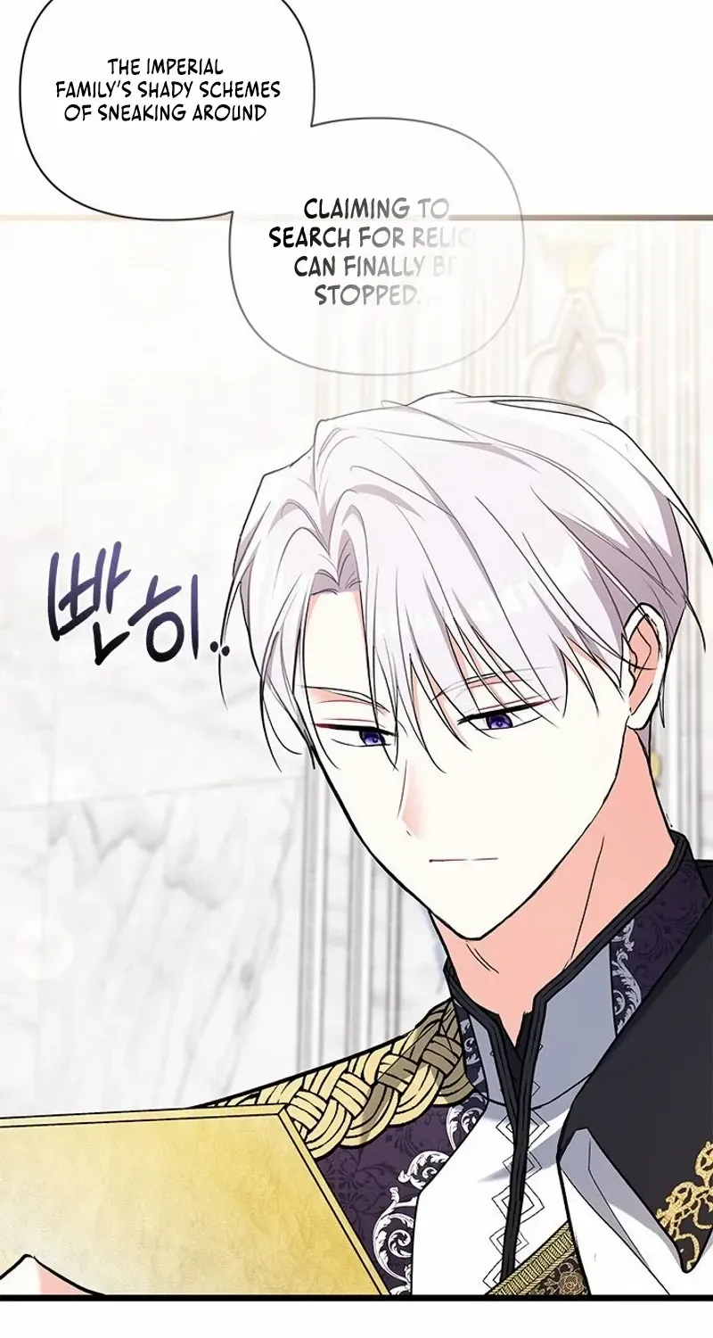 How Can You Pay Back The Kindness I Raised With Obsession? Chapter 37 page 46 - 