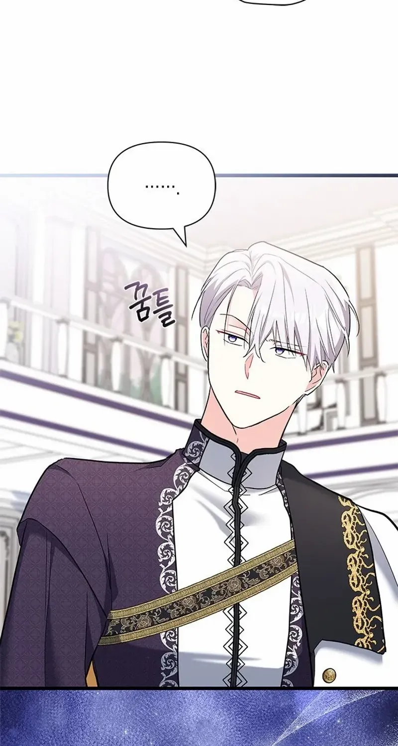 How Can You Pay Back The Kindness I Raised With Obsession? Chapter 38 page 70 - 