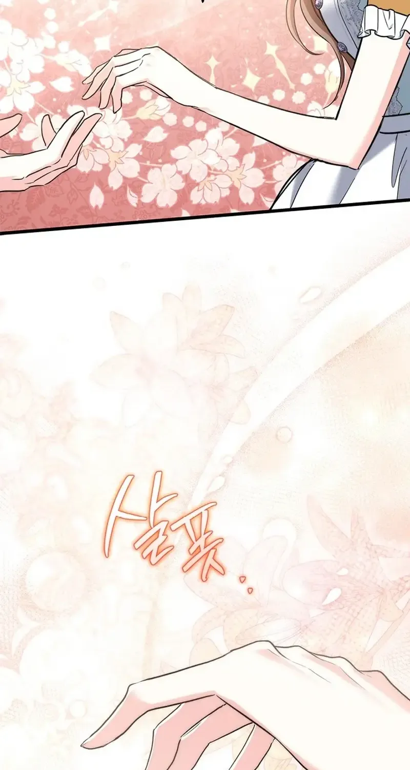 How Can You Pay Back The Kindness I Raised With Obsession? Chapter 39 page 28 - 